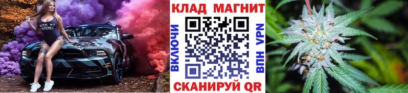 Наркошоп купить Гашиш  Галлюциногенные грибы  Меф  БУТИРАТ  APVP  Каннабис  Радужный
