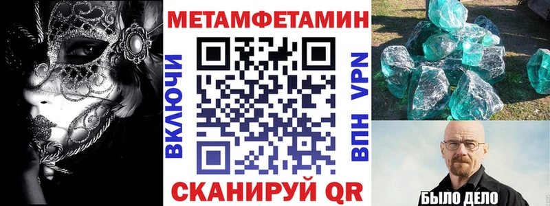 Купить закладки  Радужный  АМФ 98% 