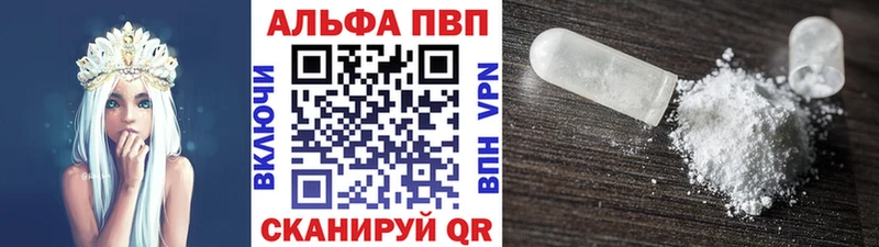 A PVP СК  Купить  Радужный 