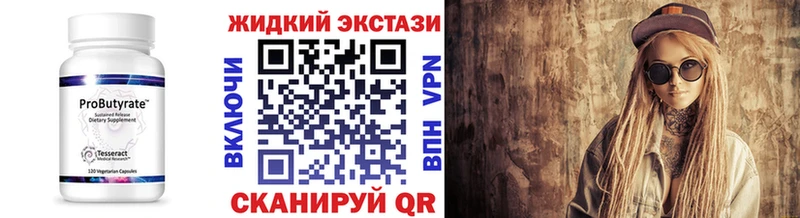 Купить закладки  Радужный  БУТИРАТ буратино 