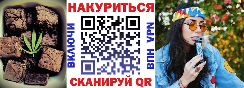 Купить где  Радужный  Печенье с ТГК конопля 