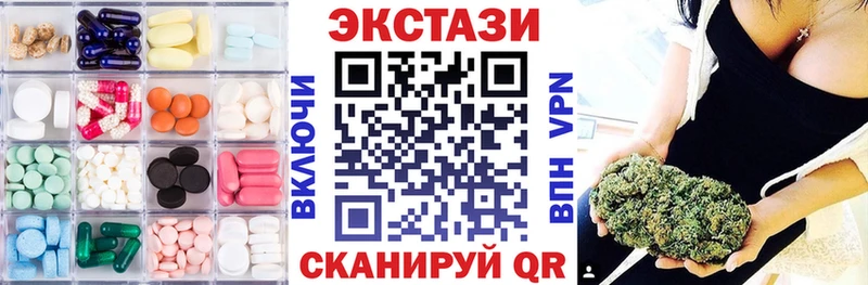 Ecstasy DUBAI  Купить где  Радужный 