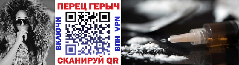 Героин гречка  Купить  Радужный 