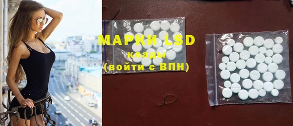 мефедрон Александровское