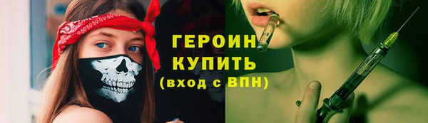 мефедрон Александровское