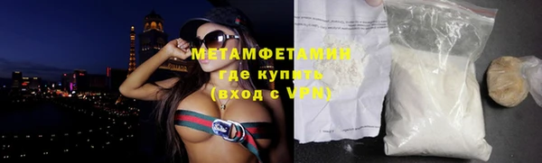 меф Иноземцево