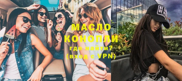 меф Иноземцево