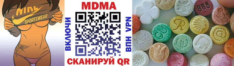 MDMA VHQ  Купить где  Радужный 