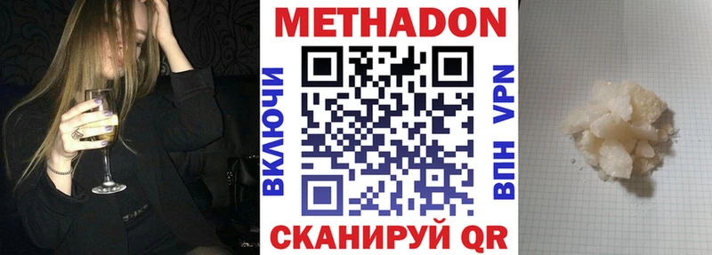 Купить закладки  Радужный  МЕТАДОН белоснежный 