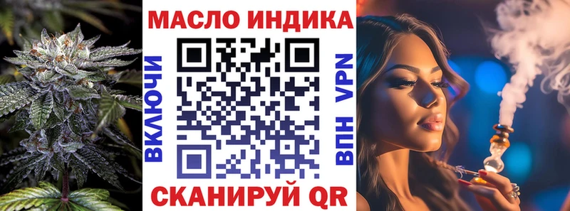 Дистиллят ТГК жижа  Купить где  Радужный 