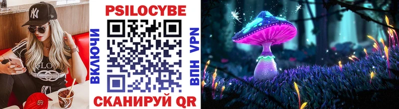 Галлюциногенные грибы прущие грибы Радужный